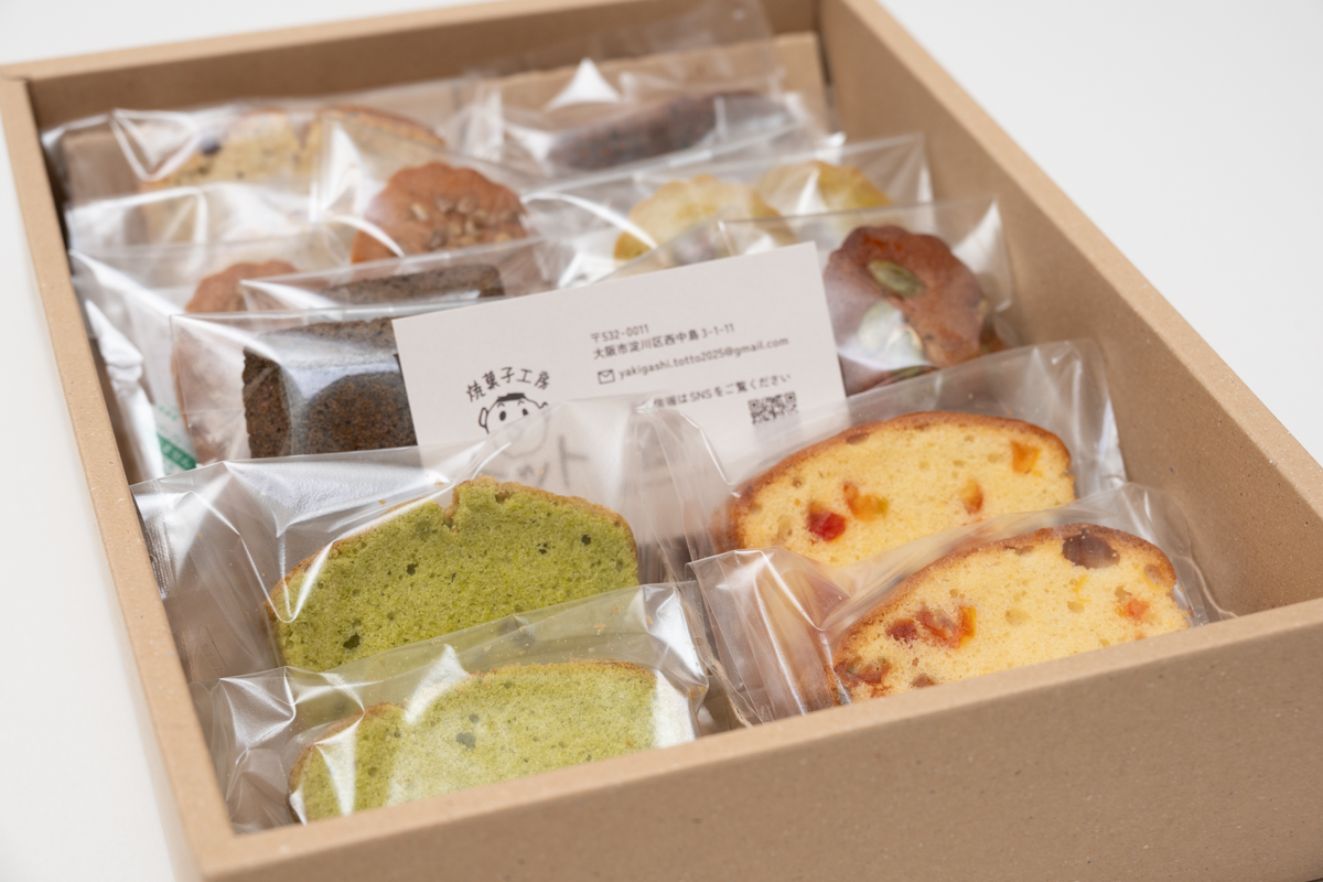 焼菓子工房トットの詰め合わせ