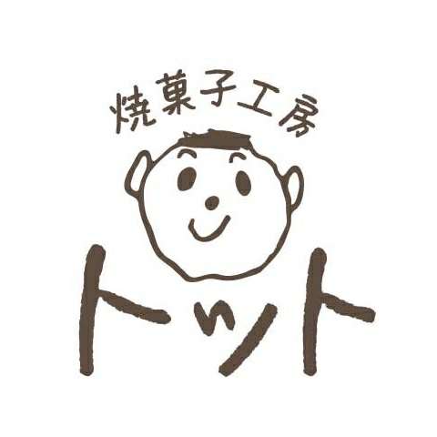 焼菓子工房トット